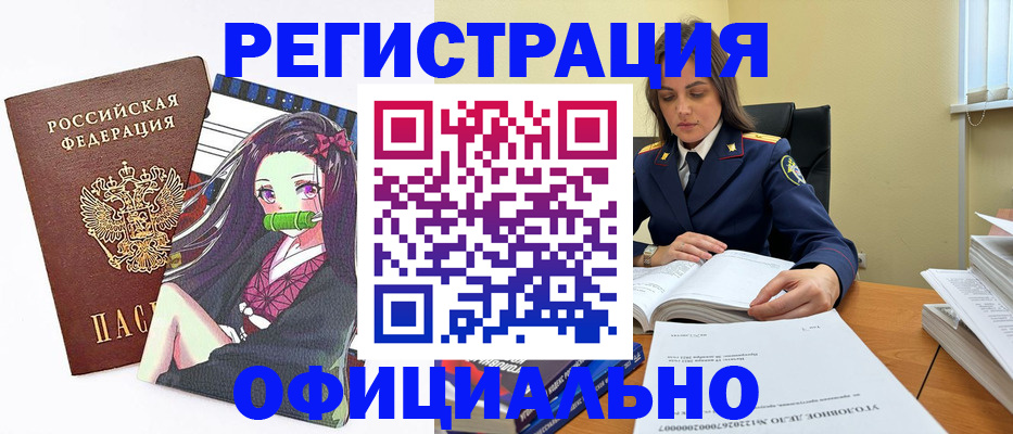 временная регистрация собственник в Сосновоборске